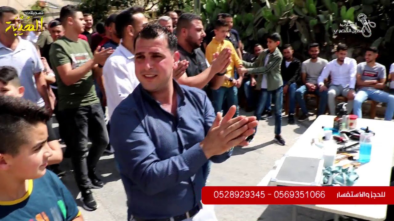 حلاقة العريس الغالي عارف عوض و اهالي صرة الغوالي