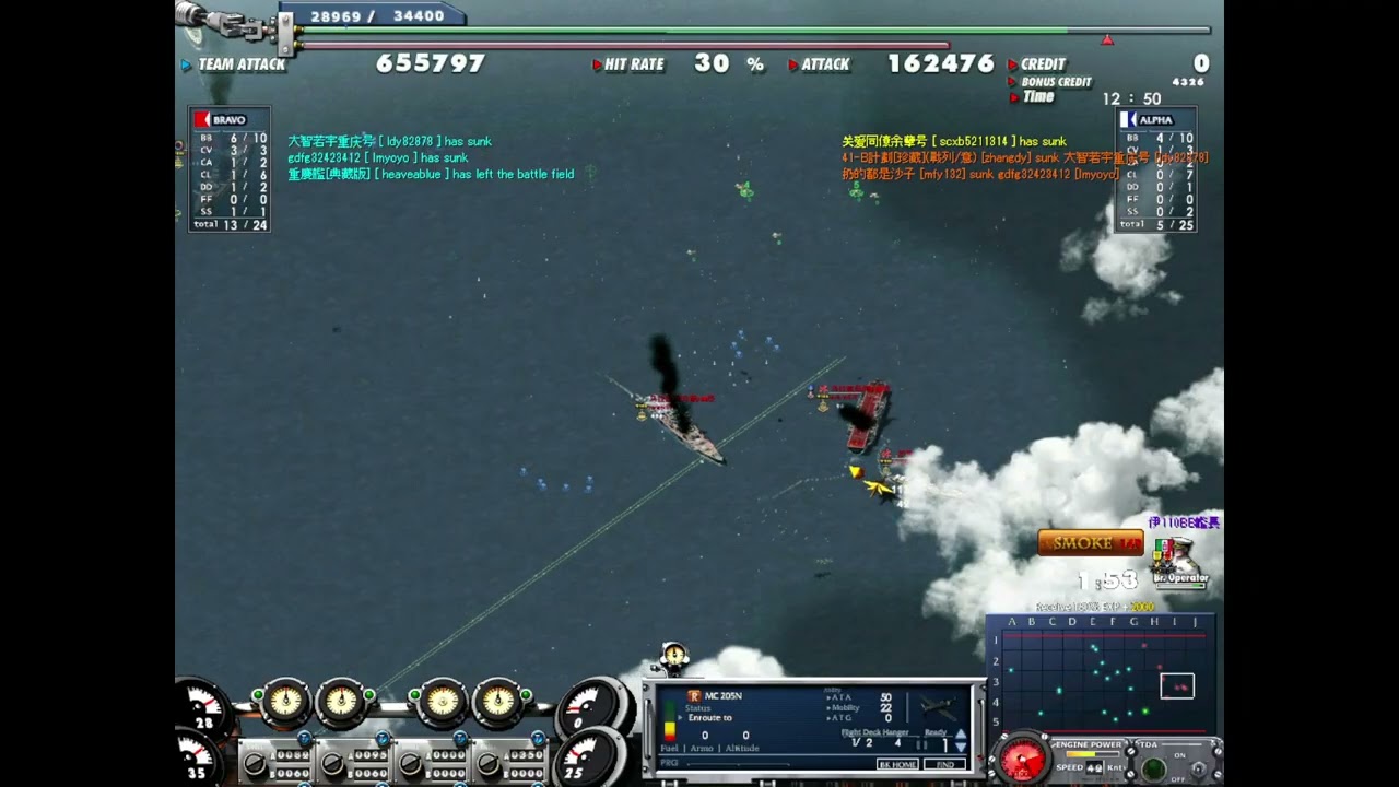 【NAVYFIELD】GB 297k【Gaius Duilius】