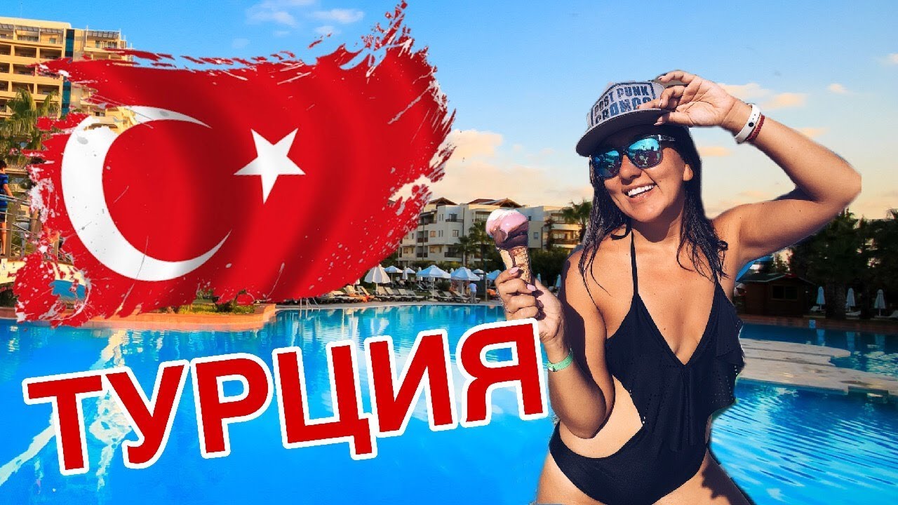 ТУРЦИЯ. АЛАНЬЯ. SENZA THE INN RESORT & SPA