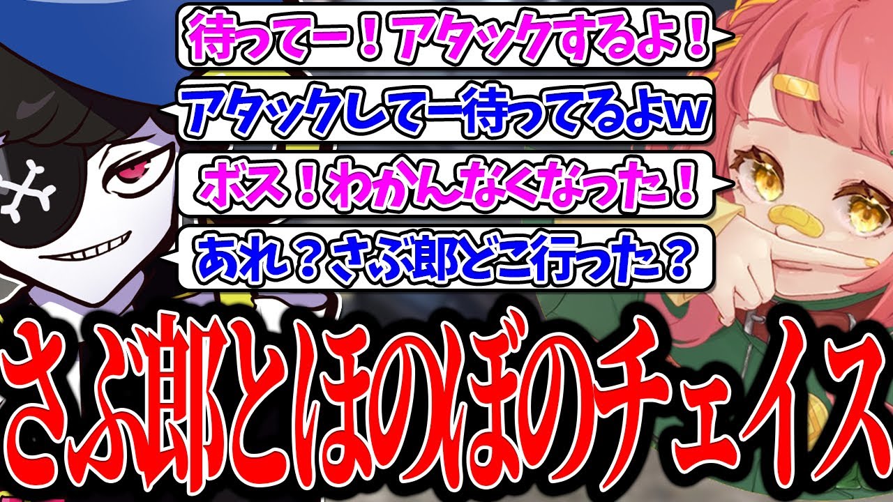 【Mondo切り抜き】銀行強盗の対応に来たさぶ郎とのチェイスを全力で楽しむMonD【ストグラ/ALLIN】