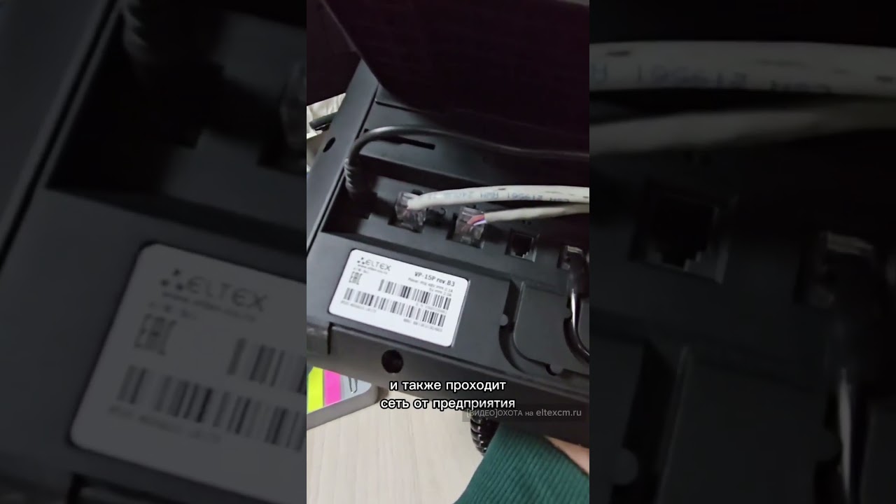 IP телефон VP-15P Eltex. Видео[Охота] на eltexcm.ru