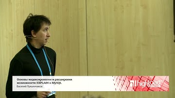 Основы индексирования и расширенные возможности EXPLAIN в MySQL / Василий Лукьянчиков (Станигост)