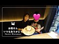 入社秘話・未来さんの話 親子水入らずでたくさんお話ししたよ