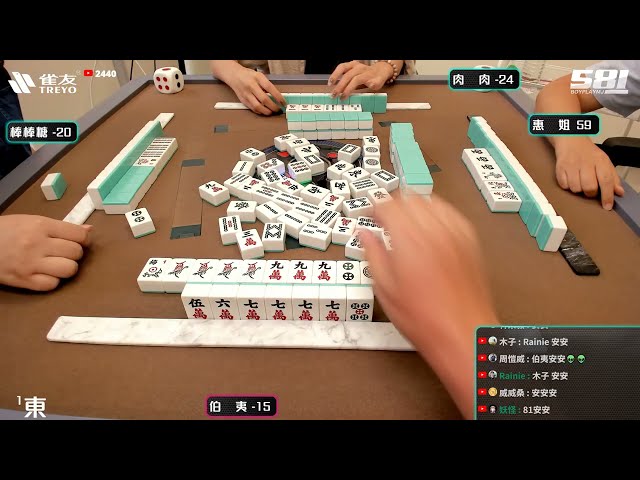 [遊戲BOY] 伯夷曬傷快好了好紅通通打麻將 20250802