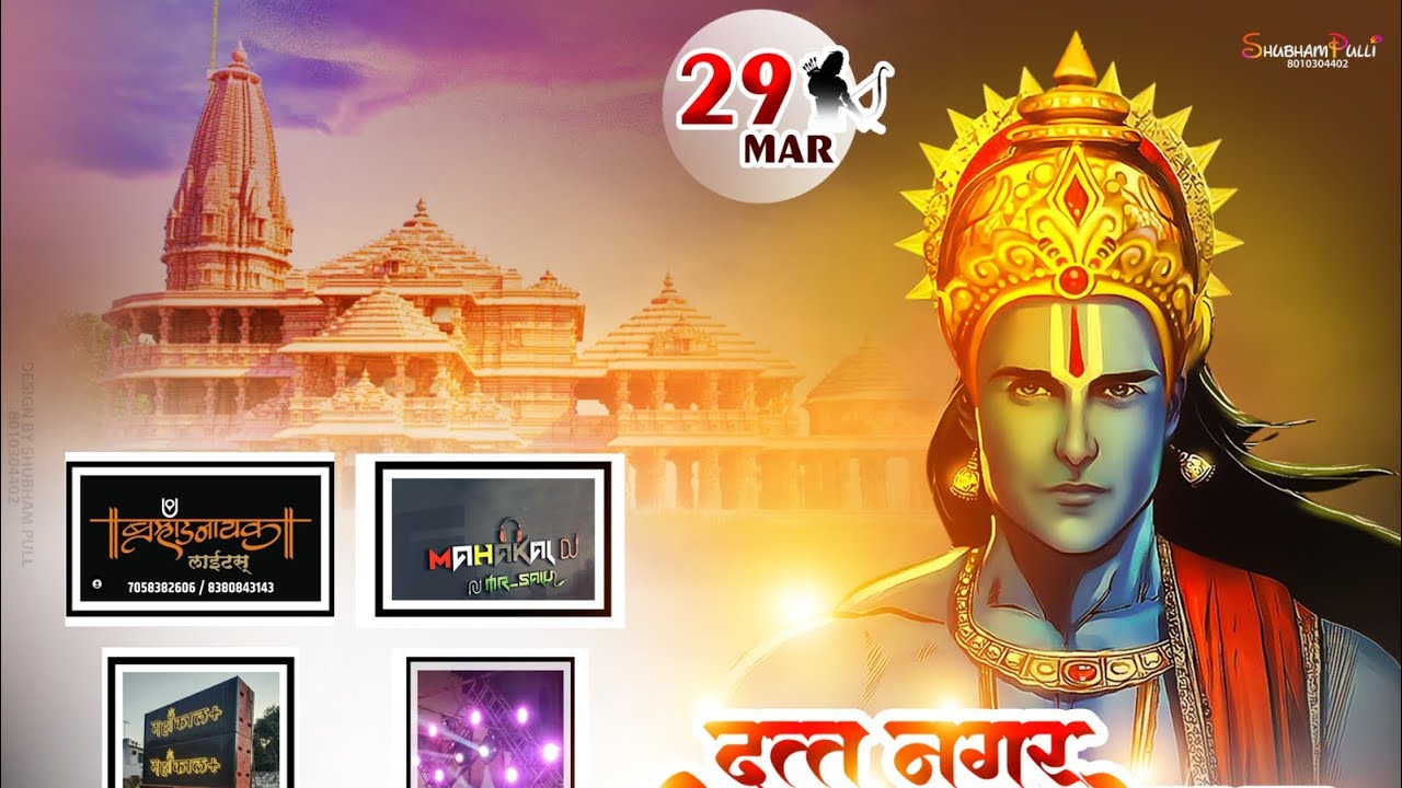 Ram Navami Banner Editing 2023 | ram navami banner editing | ram navami banner editing material |