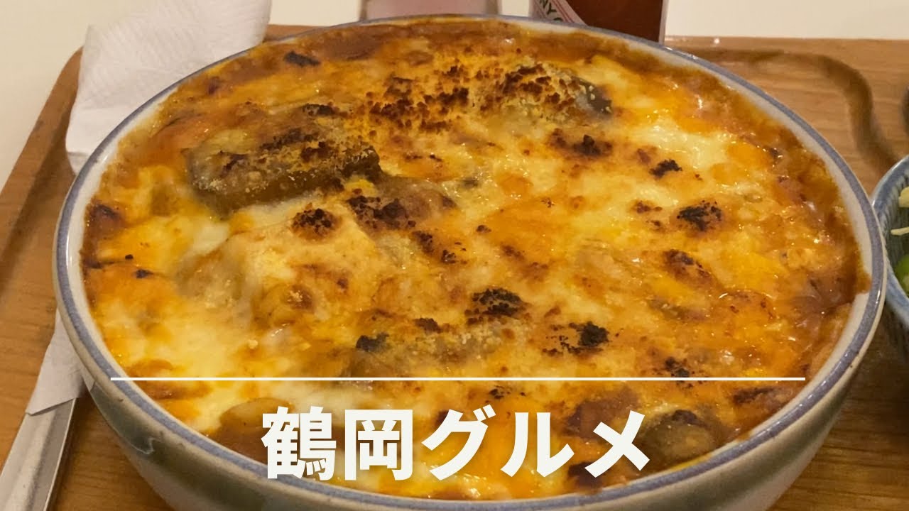 山形県鶴岡市『コーヒー&パーラーぼんじゅーる』チャンネル登録して美味しいお店にいっぱい行ってね🤗＃鶴岡グルメ　＃鶴岡ランチ　＃鶴岡食べ歩き　＃鶴岡喫茶店　＃山一社長グルメ