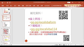 02 問卷結果與手機範例用REPT與LEN函數