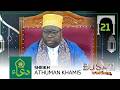 LIVE Busati La Mtoro Na Sheikh Athuman Khamis 21