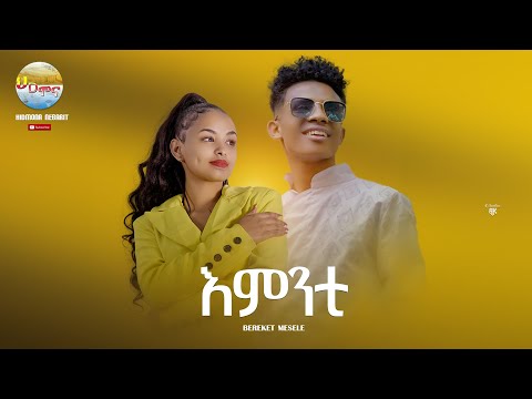 ስለምንታይ ኢዩ ህውሓት ኣብ ልዕሊ ኤርትራ ናይጸለመ ፕሮፖጋንዳ ዝገብር ዘሎ፧