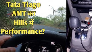 Tata Tiago AMT Hill's Performance With 4 People I City & Sport Mode कैसे काम करते हैं ? MotoWheelz