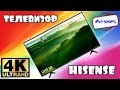 4K ТЕЛЕВИЗОР Hisense H50A6500  Смарт ТВ с Aliexpress