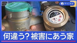 全国で急増“水道メーター盗難”　共通点も？【スーパーJチャンネル】(2026年4月23日)