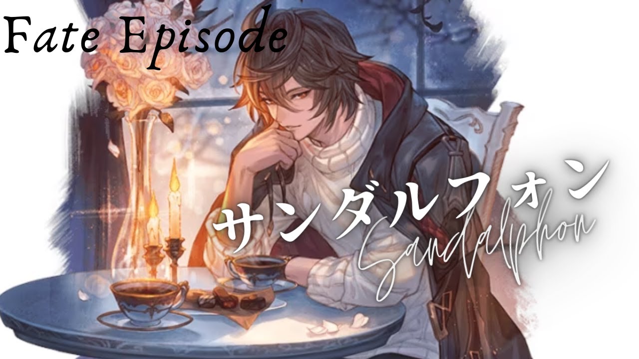 グラブルバレンタイン2019 ベリアル ルシフェル サンダルフォン