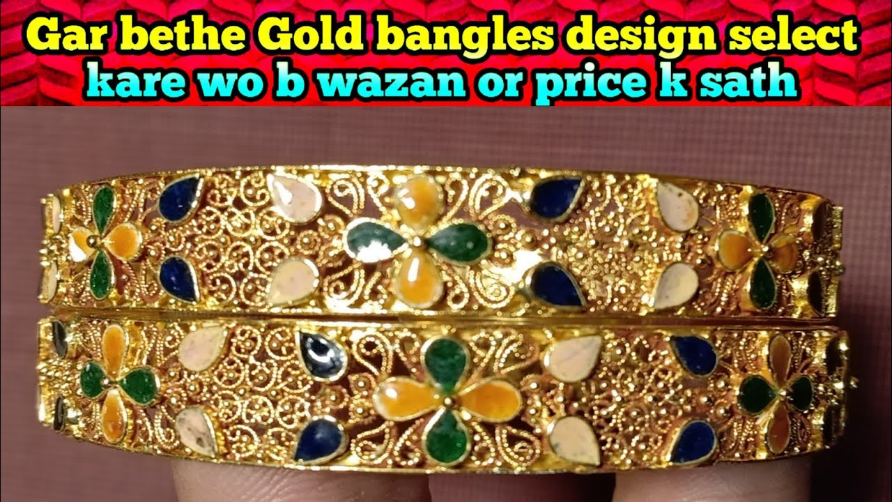Gold kangan design | Gold kangan designs with price 2021