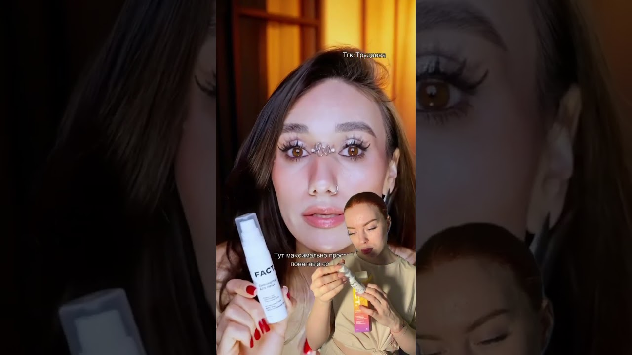 Сыворотка для лица с витамином С 15%вб: 24704041#fa #vitaminc #продукт