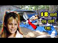 18 साल तक इस लड़की को बाँध कर रखा गया|The Girl Who Was Held Captive By PERVERT For 18 Year| Sad Story