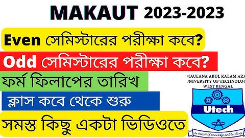 makaut academic calendar 2022-23 | makaut even semester exam date | makaut odd semester exam date