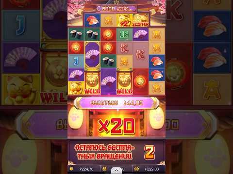 Spela Maneki Spin Online Casino - Öppna Ditt Konto Idag!