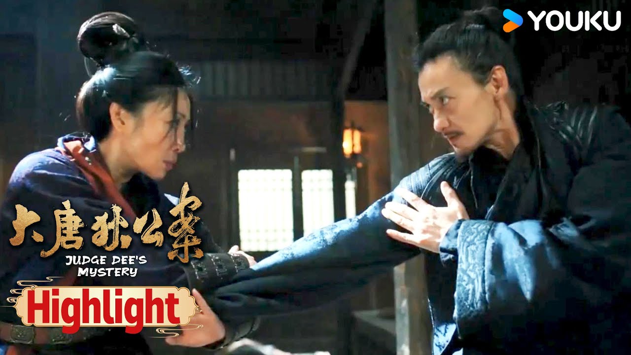 ENGSUB 武力值拉满!狄仁杰拳拳到肉痛击黑焰!【大唐狄公案 Judge Dee's Mystery】| 周一围/王丽坤/钟楚曦/张嘉益/张 ...