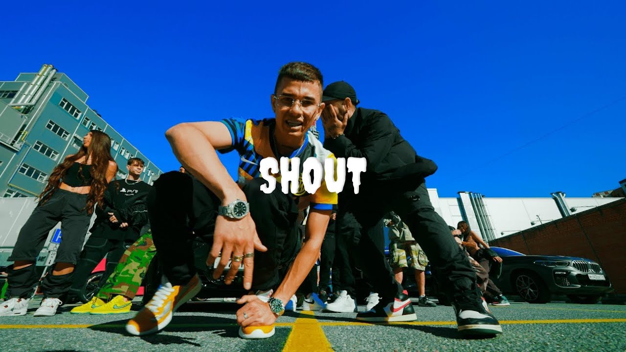 [FREE] OBLADAET Type Beat - "SHOUT" | prod. BEEP BEATS