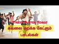 Stress buster songs tamil  songs 