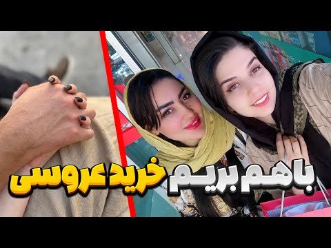 تحویل کت و شلوار آقا داماد 😍🔥 آماده شیم برای عروسی