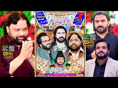 4k Live Jashan 7 Shaban 2026 Qasim Pur Kharlan | MKD