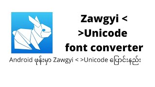 How to install and use Zawgyi =Unicode converter in Android Version screenshot 1