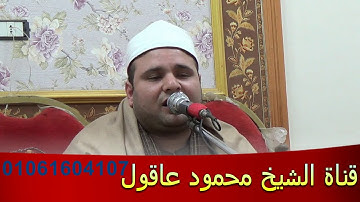 الشيخ حازم جلال سالم سورة القصص وقصار السور 21 12 2017