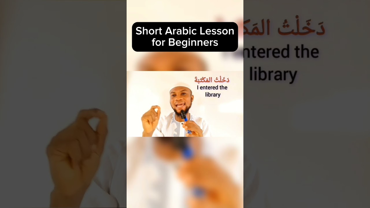 Arabic Lessons for Beginners in English #Common Arabic Words #Learn Arabic Fast #Basic Arabic
