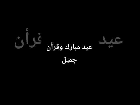 #اكسبلور #بيسان_اسماعيل #ترند #نارينبيوتي #love #yasseraldossary #تيك_توك #dance #dress