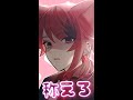 すみません。闇落ちしました。【莉犬】#Shorts