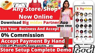AUTO MOBILES Create 0% Commission AUTO MOBILES in big Midas application (HINDI ) screenshot 5