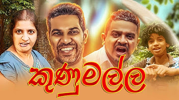 @Janai Priyai - Tractor | ජනයි ප්‍රියයි - ට්‍රැක්ටරේ... /Janai Priyai