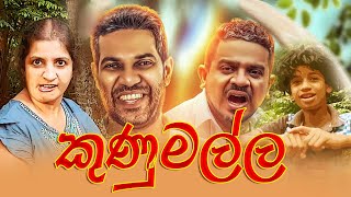 @Janai Priyai - Tractor | ජනයි ප්‍රියයි - ට්‍රැක්ටරේ /Janai Priyai