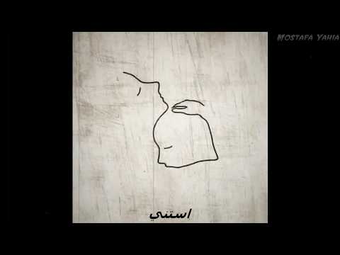 في عيونك 