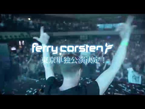 【中古】 Ferry Corsten フェリーコースティン / Full On Ferry: Ibiza Ferry Corsten presents 