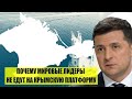 Закрытие Страна ua. Анонс Крымской Платформы как попытки оправдать государственный переворот