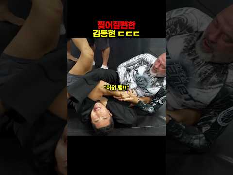 탭 자판기가 되어버린 김동현