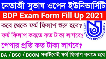 NSOU BDP Exam Form Fill Up Notice 2021 | BDP Exam Form Fill Up Process 2021 | #nsou | netaji open