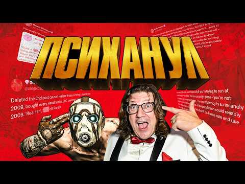 Borderlands 4 (видео)