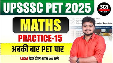 UPSSSC PET 2025 : Maths | Practice Class 15 | UP PET Maths By Pradeep Soni Sir | Sca