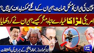 China Fully Backs Iran? | US Fighter Jet Reportedly Destroyed | Iran’s Next Possible Targets