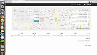 Afaqy Routing NEW GUI [Demo]