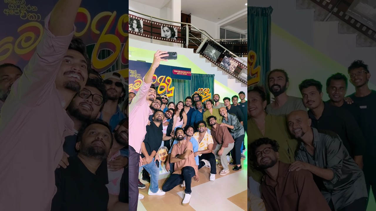 මෝඩ තරිදු selfie එක ❤️ Moda Tharindu movie