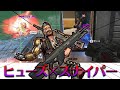 【APEX LEGENDS】ヒューズ×スナイパーでチクチクを極めろ！【ゆっくり実況】