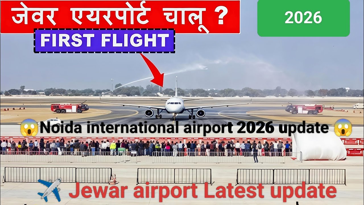 Jewar Airport Construction Update 🔥 | Noida International Airport Latest News 2026 