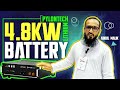 Pylontech 48V 100AH UP-5000 Lithium battery | 4.8kW Pylontech Lithium Battery  | Lithium Battery