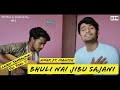 Bhuli nai jibu sajani  new sambalpuri sad song  amar dash  manish  ak