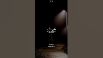 تلاوة جميلة من سورة النحل❤ #عبدالله_الموسى#quran #راحة_نفسية
